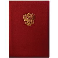 Папка адресная с российским орлом 220*310, балакрон, индивидуальная упаковка APbk_401 / 160248