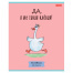 Тетрадь А5 48 л., HATBER скоба, клетка, обложка картон, "Гусь -