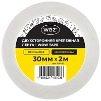 Многоразовая двухсторонняя прозрачная крепежная лента, скотч NANO tape, 2 м x 3 см, толщина 1 мм, WBZ (ВБЗ), 700425
