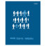 Тетрадь обложка пластик с печатью, А5, 96 л., скоба, клетка, HATBER, "Рыба