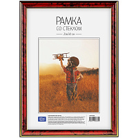 Рамка пластиковая 21*30см, №2, яшма: 222165 штр.:  4680211055042