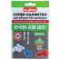 Салфетка КОРЕЙСКАЯ УМНАЯ для дома и авто УБОРКА БЕЗ РАЗВОДОВ, 30х40 см, НАБОР 2