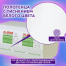 Полотенца бумажные 200 шт., LAIMA (Система H3), ADVANCED WHITE, 2-слойные,