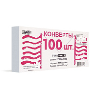 Конверт Куда-Кому E65стрип ForPost 110х220 100шт/уп/1805 штр.  4607025732082, 4607025732099