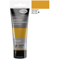 Краска акриловая художественная Гамма "Студия", 75мл, пластиковая туба, охра светлая