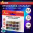 Проволока стальная для рукоделия, диаметр 0,3 мм, 12 цветов по 10 м, ОСТРОВ