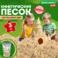 Песок для лепки кинетический, цвет песочный, 3000 г, пакет, BRAUBERG KIDS,