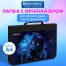 Папка на молнии BRAUBERG А4 с ручкой, с органайзером, 1 отделение, "Star