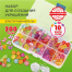 Набор BEADS SET для творчества, рукоделия, и создания украшений, 200 бусин, 10