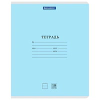 Тетради ДЭК 18 л., КОМПЛЕКТ 20 шт., BRAUBERG "КЛАССИКА NEW", линия, обложка картон, СИНЯЯ, 107089