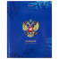 Дневник 1-11 класс 40 л., твердый, BRAUBERG, ламинация, цветная печать,