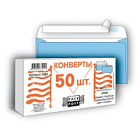 Конверт Голубой E65 стрип 110х220 90г 50шт/уп. /1884 штр.  4607025735922