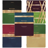 Тетради ДЭК А5 48 л. КОМПЛЕКТ 5 шт. BRAUBERG скоба, клетка, SoftTouch, фольга, GOLDY, 404925