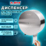 Диспенсер для туалетной бумаги LAIMA PROFESSIONAL INOX, (Система T2) малый,