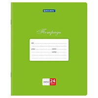 Тетради ДЭК 24 л., КОМПЛЕКТ 20 шт., BRAUBERG КЛАССИКА, клетка, обложка картон, ЗЕЛЕНАЯ, 106973