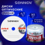 Диск DVD+R (плюс) SONNEN 4,7 Gb, 16x, Cake Box (упаковка на шпиле), КОМПЛЕКТ 50