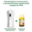 Сменный баллон 250 мл, AIRWICK Life Scents "Райское наслаждение", для