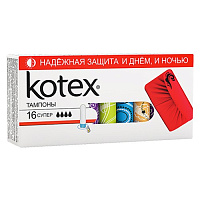 Тампоны Kotex Super, 16 шт
