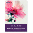 Бумага для акварели БОЛЬШАЯ А3 в папке, 20 листов, 200 г/м2, среднее зерно,