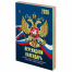 Календарь настольный перекидной на 2026 г., 160 л., блок офсет, 4 КРАСКИ, STAFF,