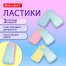 Ластики BRAUBERG "ULTRA PASTEL", НАБОР 3 ШТУКИ, 57х24х15 мм, ассорти