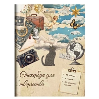 Стикербук для скрапбукинга А5, 6 листов, 150 цветных стикеров, на скрепке, BRAUBERG, "Эстетика", 666051