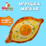 Игрушка мягкая "ХАЧАПУРИ", ткань вельбоа, 44х27 см, WOOZOO (ВУЗУ),