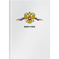 Книга учета А4 80 л., клетка, твердый переплет 7БЦ, блок офсет: KU80K_2998 /190204