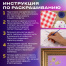 Картина по номерам 40х50 см, ОСТРОВ СОКРОВИЩ "Цветущая сакура", на