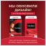 Капсулы для кофемашин Nespresso COFFESSO "Classico Italiano", 100%