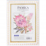Рамка пластиковая 10*15см, № 9, белый/золото 247114