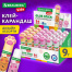 Клей-карандаш "Лапки" Cat Paw, 9 г, фигурный колпачок, BRAUBERG KIDS,