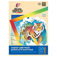 Набор картона и бумаги А4 немелованный (белый 4 л., цветной 8 л., офсет 8 л.), ЛУЧ "Школа творчества", 35С 2294-08