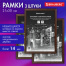 Рамка 21х30 см небьющаяся, КОМПЛЕКТ 3 шт., багет 14 мм дерево, BRAUBERG