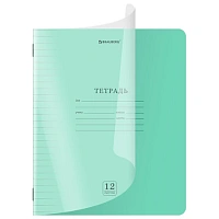 Тетрадь пластиковая обложка (прозрачная) 12 листов, линия, BRAUBERG "Smart Cover", ЗЕЛЕНАЯ, 405020