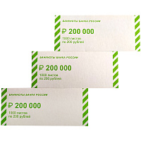 Накладка для банкнот номиналом 200 руб., картон, 1000шт.