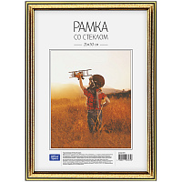 Рамка пластиковая 21*30см, №2, золото: 222161