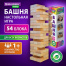 Игра настольная "БАШНЯ", 54 деревянных блока, BRAUBERG HOBBY, 665492