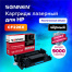 Картридж лазерный SONNEN (SH-CF226X) для HP LJ Pro M402d/dn/n/M426dw/fdn/fdw,