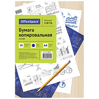 Бумага копировальная А4, 50 л., синяя: CP_340/ 158736 штр.:  4610008523409
