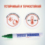 Маркер-краска лаковый (paint marker) MUNHWA, 4 мм, ЗЕЛЕНЫЙ, нитро-основа,