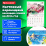 Календарь-планер настенный перекидной 2024 г., 12 листов, 30х22 см,