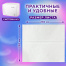 Полотенца бумажные 250 шт., LAIMA (Система H3), UNIVERSAL WHITE PLUS, 1-слойные,