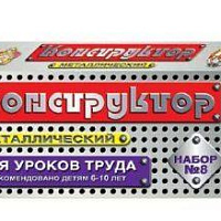 Конструктор мет. №8 (д/уроков труда) 72 эл.