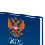Ежедневник датированный 2026 145х215 мм, А5, STAFF, ламинированная обложка,