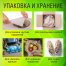 Бумага газетная БОЛЬШОГО ФОРМАТА А3, 43-47 г/м2, 500 л, для офиса, дома и
