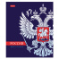 Тетрадь А5 48л. HATBER скоба, клетка, обложка картон, Я люблю Россию (микс в