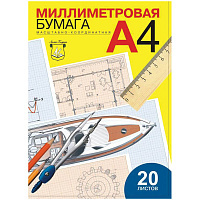 Бумага масштабно-координатная А4 20 л., голубая, в папке: ПМ/А4 штр.:  4607112474352