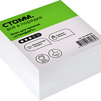 Блок для записей СТАММ "Simple", 9*9*4,5см, белый