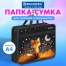 Папка на молнии с ручками BRAUBERG А4, 1 отделение, пластик, 80 мм,